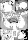 ゾンビ っ娘の救済は中出しSEXで 完全版試し読み8ページ
