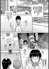 ゾンビ っ娘の救済は中出しSEXで 完全版試し読み9ページ