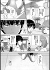 ゾンビ っ娘の救済は中出しSEXで 完全版試し読み10ページ