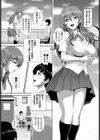 ゾンビ っ娘の救済は中出しSEXで 完全版試し読み11ページ