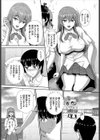 ゾンビ っ娘の救済は中出しSEXで 完全版試し読み12ページ