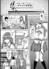ゾンビ っ娘の救済は中出しSEXで 完全版試し読み13ページ