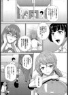 ゾンビ っ娘の救済は中出しSEXで 完全版試し読み14ページ