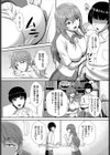 ゾンビ っ娘の救済は中出しSEXで 完全版試し読み15ページ