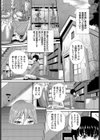 ゾンビ っ娘の救済は中出しSEXで 完全版試し読み16ページ