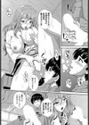 ゾンビ っ娘の救済は中出しSEXで 完全版試し読み19ページ
