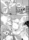 ゾンビ っ娘の救済は中出しSEXで 完全版試し読み20ページ
