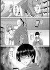 ゾンビ っ娘の救済は中出しSEXで 完全版試し読み22ページ