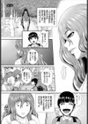 ゾンビ っ娘の救済は中出しSEXで 完全版試し読み24ページ