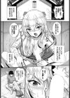ゾンビ っ娘の救済は中出しSEXで 完全版試し読み28ページ