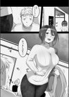 男友達のような幼馴染は夫に愛されなかった人妻でした。試し読み3ページ