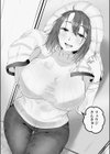 男友達のような幼馴染は夫に愛されなかった人妻でした。試し読み11ページ