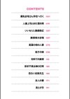絶倫奥様 肉堕ちライフ試し読み2ページ