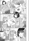 絶倫奥様 肉堕ちライフ試し読み5ページ