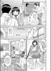 絶倫奥様 肉堕ちライフ試し読み7ページ