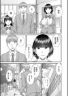 絶倫奥様 肉堕ちライフ試し読み9ページ