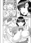 絶倫奥様 肉堕ちライフ試し読み10ページ