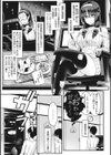 はーとまーくもっと多め。試し読み3ページ