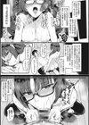 はーとまーくもっと多め。試し読み5ページ