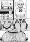 はーとまーくもっと多め。試し読み11ページ