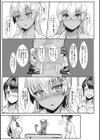 はーとまーくもっと多め。試し読み13ページ