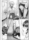 はーとまーくもっと多め。試し読み14ページ