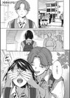 バラ色に染まれ試し読み7ページ