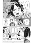 バラ色に染まれ試し読み8ページ