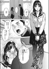 バラ色に染まれ試し読み11ページ