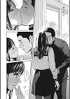 バラ色に染まれ試し読み14ページ