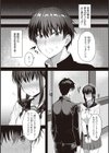 少女ドロップ 【デジタル特装版】試し読み4ページ
