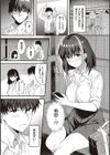少女ドロップ 【デジタル特装版】試し読み7ページ