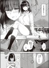 少女ドロップ 【デジタル特装版】試し読み8ページ