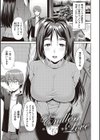 少女ドロップ 【デジタル特装版】試し読み17ページ