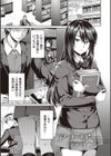 少女ドロップ 【デジタル特装版】試し読み20ページ