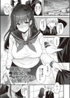 少女ドロップ 【デジタル特装版】試し読み21ページ
