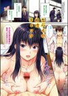 少女ドロップ 【デジタル特装版】試し読み22ページ