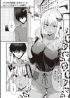 少女ドロップ 【デジタル特装版】試し読み24ページ