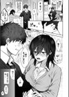 わがままぷらとにっく【デジタル特装版】試し読み7ページ