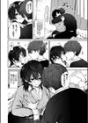 わがままぷらとにっく【デジタル特装版】試し読み8ページ