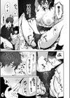 わがままぷらとにっく【デジタル特装版】試し読み11ページ
