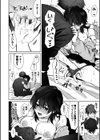 わがままぷらとにっく【デジタル特装版】試し読み12ページ