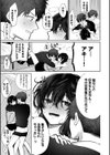わがままぷらとにっく【デジタル特装版】試し読み15ページ