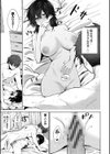 わがままぷらとにっく【デジタル特装版】試し読み17ページ