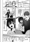わがままぷらとにっく【デジタル特装版】試し読み26ページ