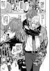 わがままぷらとにっく【デジタル特装版】試し読み29ページ