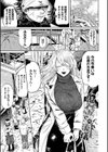 わがままぷらとにっく【デジタル特装版】試し読み30ページ