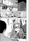 わがままぷらとにっく【デジタル特装版】試し読み31ページ