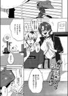 わがままぷらとにっく【デジタル特装版】試し読み32ページ