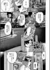 わがままぷらとにっく【デジタル特装版】試し読み33ページ